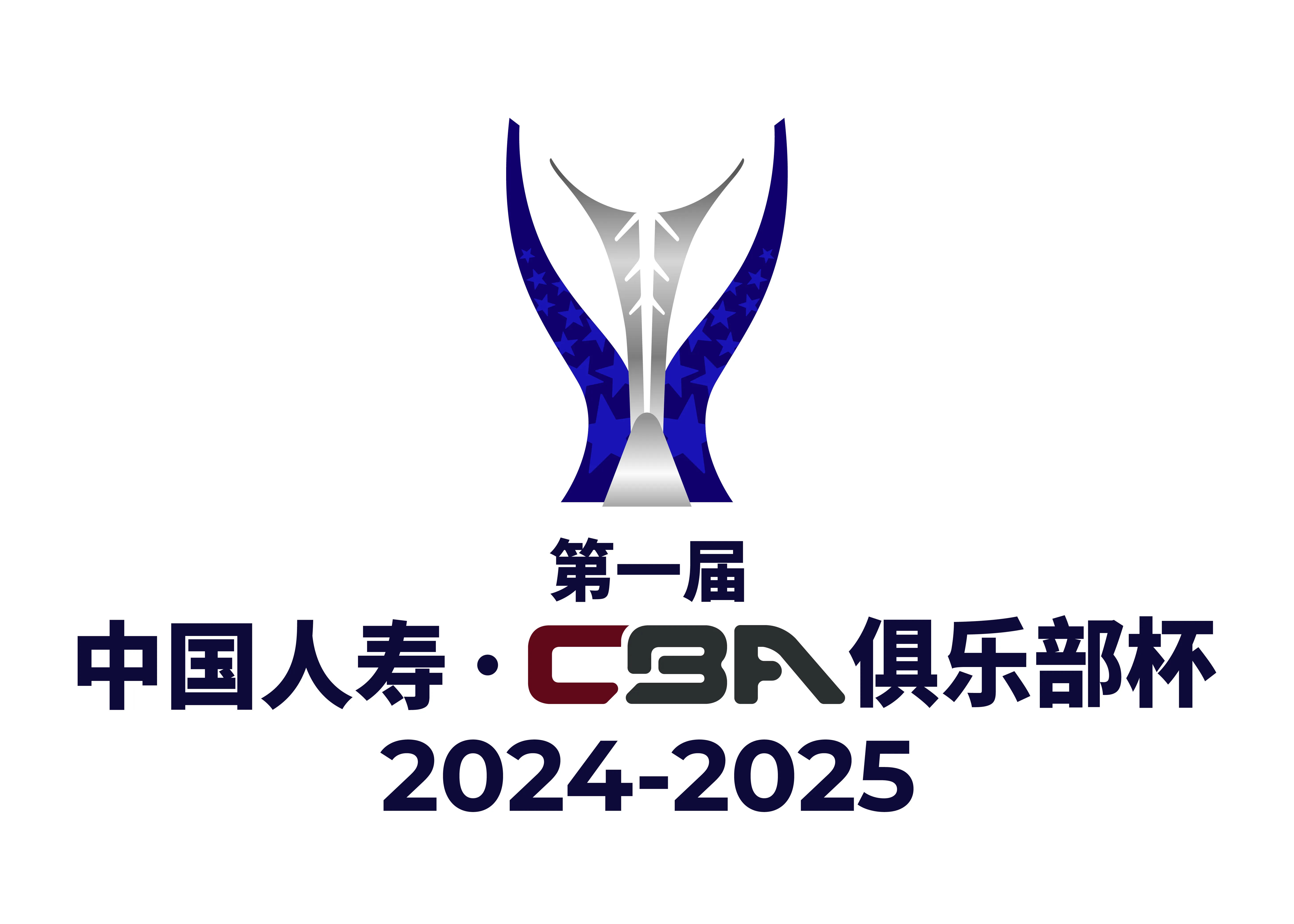 CBA俱乐杯 合肥狂风峻茂vs广东东阳光20251207