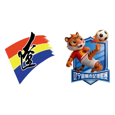 辽宁省城市足球联赛 铁岭队VS朝阳队20261010